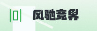 合作伙伴